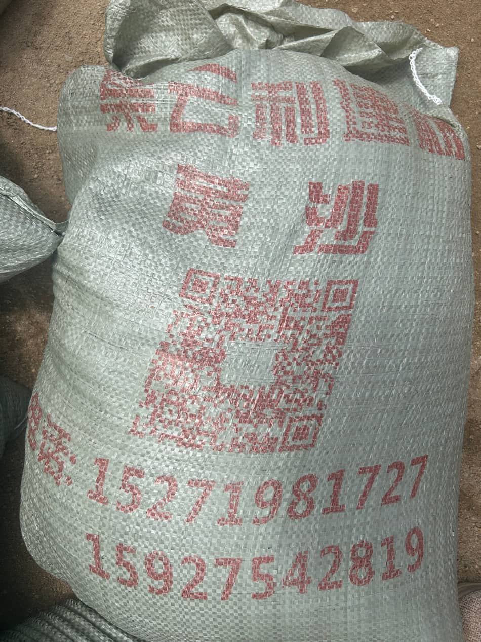 袋装黄沙实拍,每袋分量充足