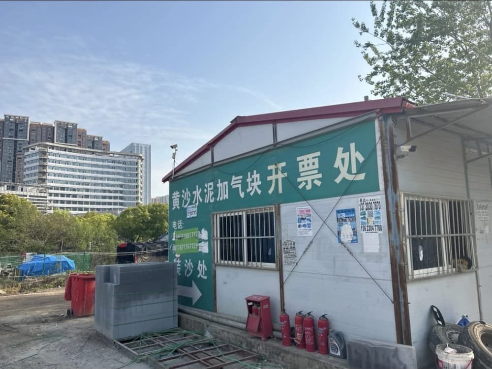 武汉市集云利建材现场