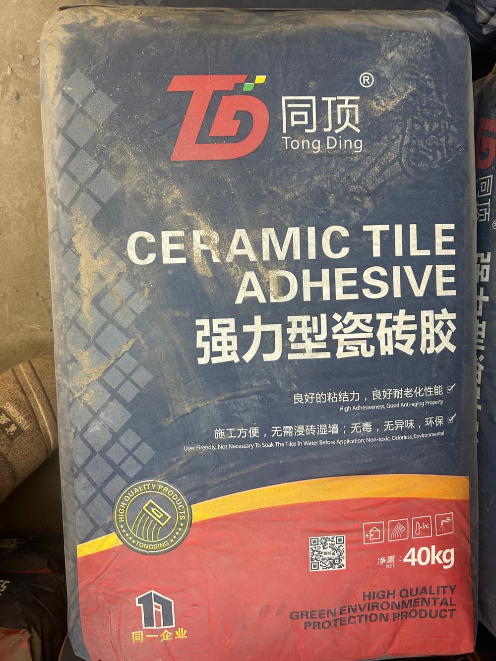 强力型瓷砖胶实拍